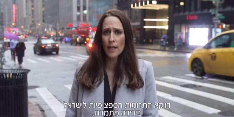 יונית לוי נסעה לגלות את אמריקה ונתקעה בניו-יורק
