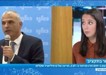 תהיו כחלונים – לכו הביתה