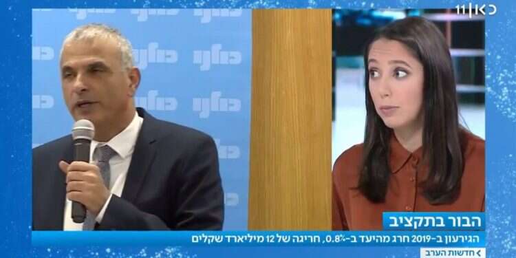 תהיו כחלונים – לכו הביתה