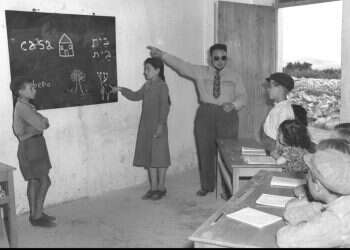 די לכיבוש: תנו לעברית לשלוט שוב