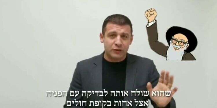 ישראל ביתנו: מיסיונרים של שנאה