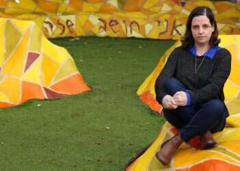 צילום: מרים צחי