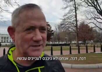 "תיראו מופתעים", גרסת וושינגטון