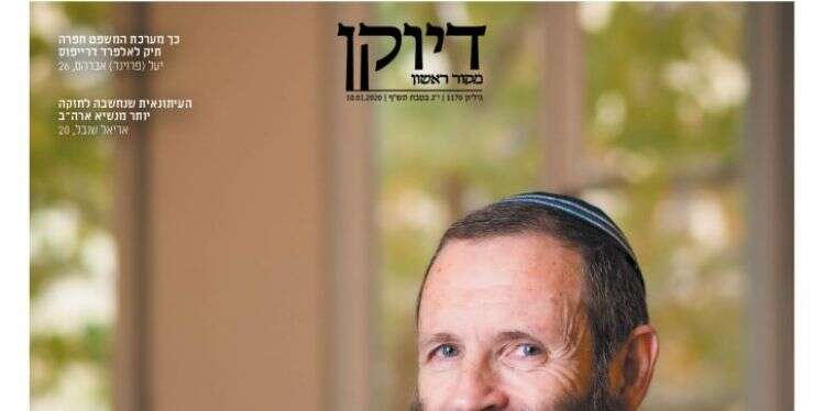 תגובות: גיליון 17 בינואר, 2020