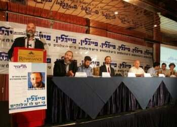 המאבק בליכודניקים החדשים יותר מלגיטימי וההגנה עליהם אורווליאנית לגמרי