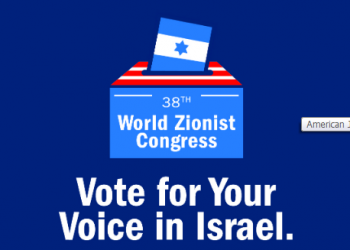 נצחון לרפורמים: האורתודוקסים דרשו למנוע הצבעה בשבת ונדחו