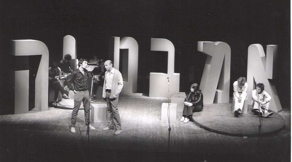 מלכת אמבטיה בתיאטרון הקאמרי. צילום: ישראל הרמתי