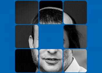 אם לא תתאחדו – תיעלמו