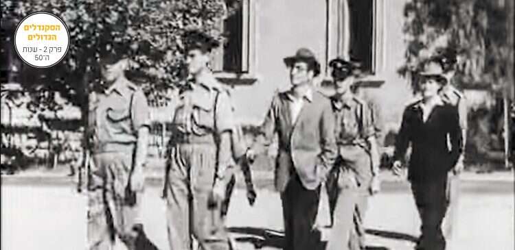 נאשמי ברית החשמונאים מובאים לבית המשפט צילום מסך מיומני כרמל, ארכיון המדינה