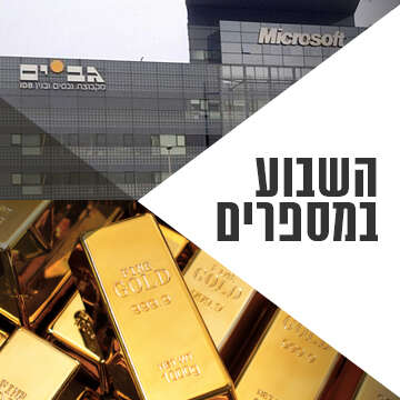 צילומים: שאטרסטוק, Ranbar