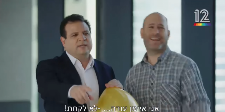 צילום מסך, ארץ נהדרת קשת 12 מה קרה כשחנוך דאום דרש תשובות מאיימן עודה?