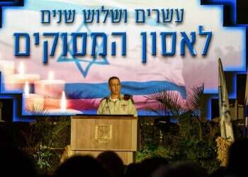 אסון המסוקים קושר לנו את הידיים בעזה