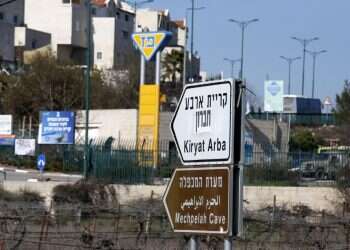 פומפאו קורא לחברות באו"ם לדחות את הרשימה השחורה