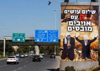 נציגת עיריית ת"א: שלט שמציג את אבו מאזן כפות מזכיר "ילדים מהשואה"