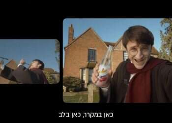 חזון כוזב: הבאג שתוקע את המערכת הלאומית