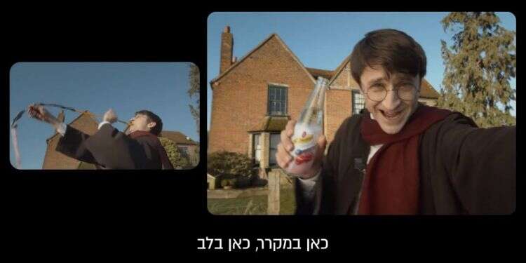 הפרסומת של שוופס. צילום מסך מתוך יוטיוב חזון כוזב: הבאג שתוקע את המערכת הלאומית