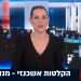 הדיווח על הקלטות אשכנזי-מנדלבליט. צילום מסך חדשות 13 ברק פקד, התקשורת צייתה: השתיקה בפרשת אשכנזי רועמת