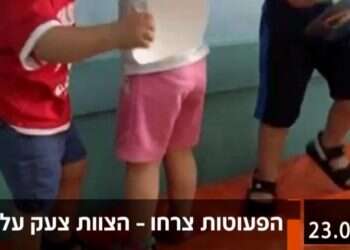 הקו האדום עובר בשימוש בילדים למטרות זעזוע