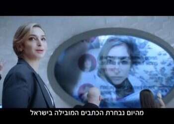 האתר החדש של ערוץ 12: כשכל משברון הופך לשעת חירום