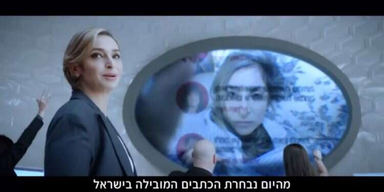 פרסומת ל-N12, האתר החדש של חדשות 12. צילום מסך  האתר החדש של ערוץ 12: כשכל משברון הופך לשעת חירום