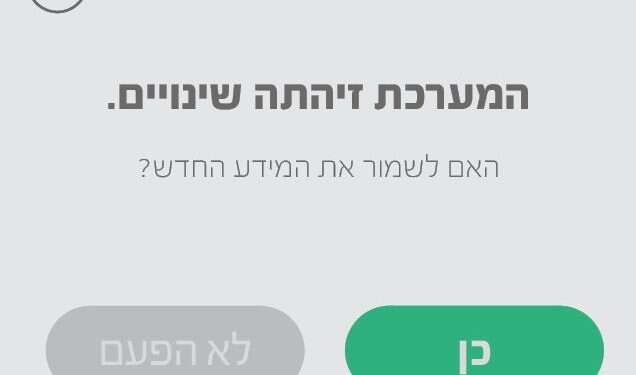 יש ברירה: אנחנו צריכים ללמוד לבחור