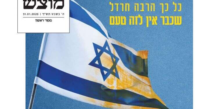 מודעת הדגל המוכתם של כחול לבן רק תגרום לציפוף שורות