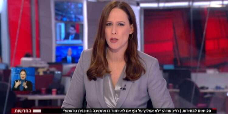 יונית עם הטרנספר: תשדיר התעמולה של חדשות 12