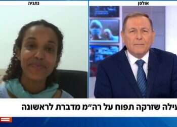 מתוק התפוח: לא ליכודניקים לא מזדעזעים