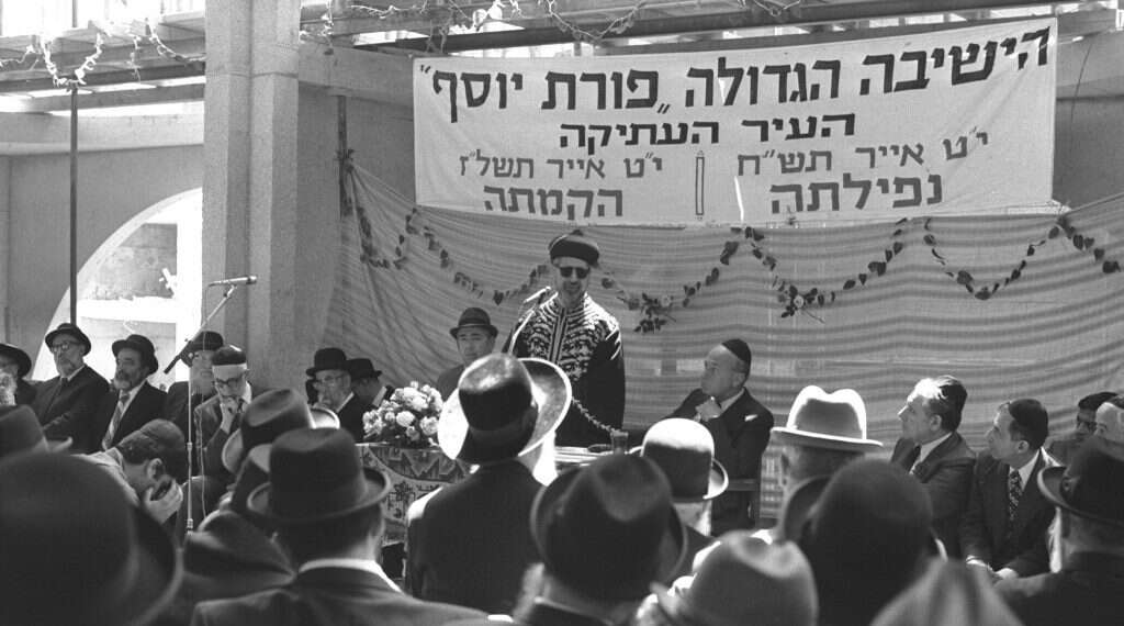 הרב עובדיה יוסף בטקס הקמת ישיבת פורת יוסף מחדש, 1977. צילום: משה מילנר, לע