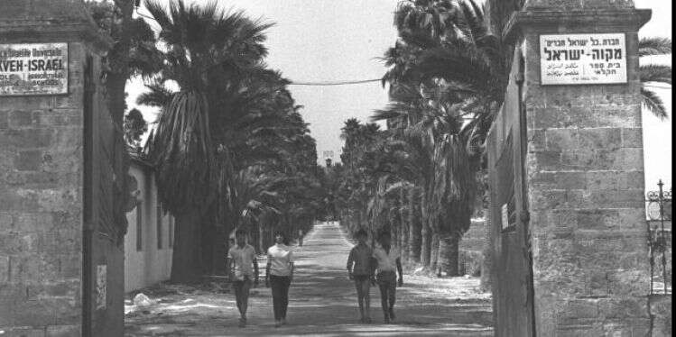 היקב הסודי והאימונים בשדה: ביה"ס ששימש מסתור לפעילות "ההגנה"