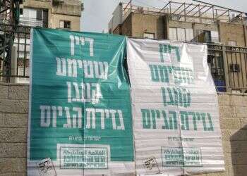 לא לערבים בלבד: הרשימה המשותפת פונה גם ליהודים