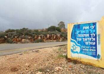 הסוד שמאחורי ניצחון ההתנחלויות