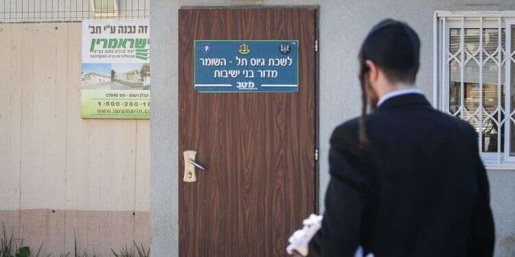 חרדים בלשכת הגיוס. צילום: אבישג שאר-ישוב דו"ח גיוס החרדים חושף: רשלנות מקצועית חמורה