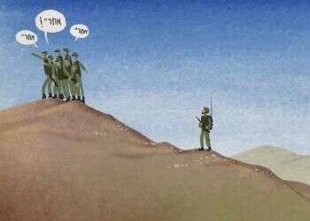 איור: נעמה להב