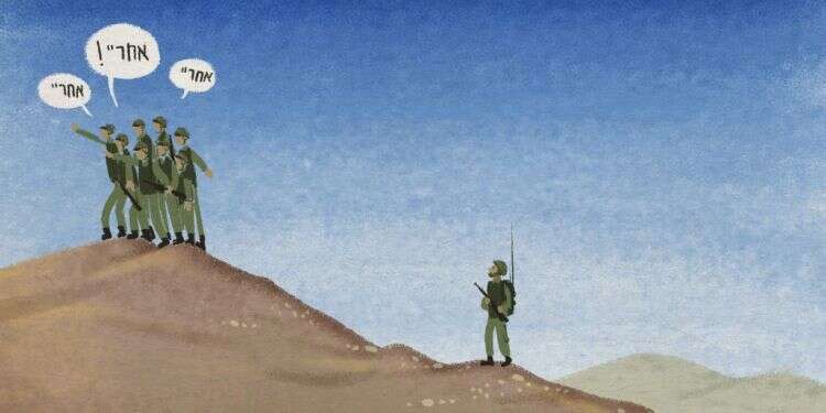 איור: נעמה להב איור: נעמה להב