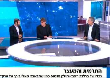 אפקט ברלנד: ברוכים הבאים להתפכחות מרבנים