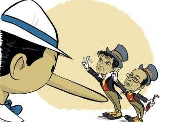 איור: שי צ'רקה