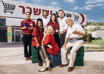 לא רק קופאית: הסדרה הכי רלוונטית בטלוויזיה