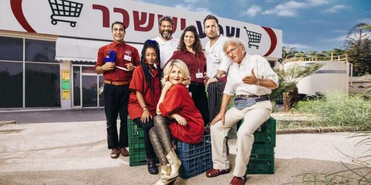 לא רק קופאית: הסדרה הכי רלוונטית בטלוויזיה