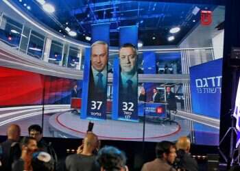 צפייה בתוצאות המדגמים, ארכיון. צילום: AFP