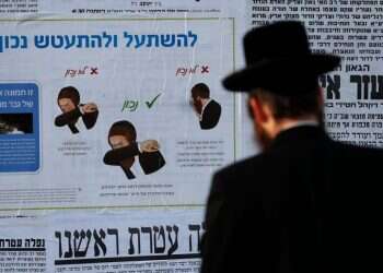 תורת המגפה: מה היו אומרים חז"ל על הנחיות משרד הבריאות?