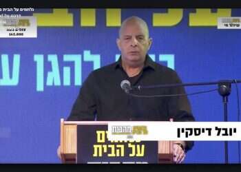 הפגנה מול ביתו של אדלשטיין: "חשוב יותר מלהידבק בקורונה"