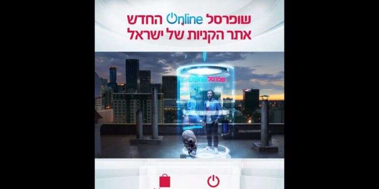 הבטחתם נציגי שירות? תקיימו. האוכלוסיה הבוגרת זקוקה לכם