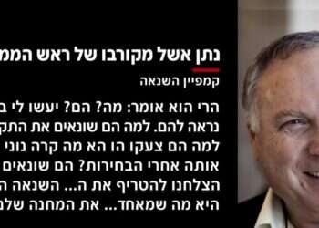 לאשל ועמיתיו יש סיבה טובה לחשוב ששנאה עובדת