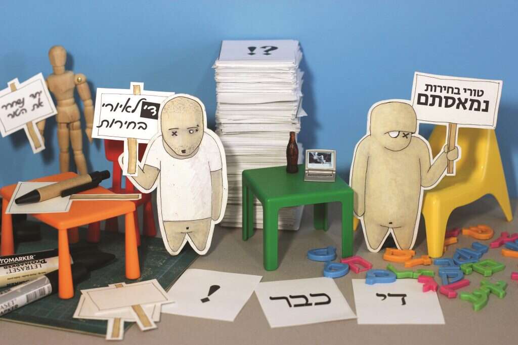 איור: יבגני זלטופולסקי