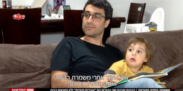 העובדים החיוניים שלא נמצאים בבית, המהדורה המרכזית קשיי העובדים החיוניים הם לעג לרש מול המובטלים