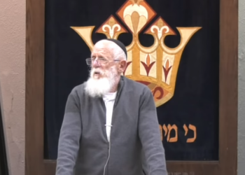 צפו: הרב יעקב מדן נפרד מבית המדרש בהר עציון