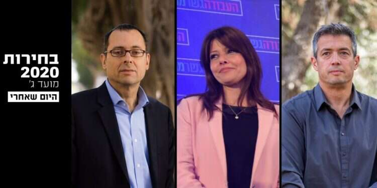 צילומים: אריק סולטן, יוסי אלוני, אבשלום ששוני - פלאש 90 המפתח לממשלה מונח בידי הימנים שהתמודדו בשמאל