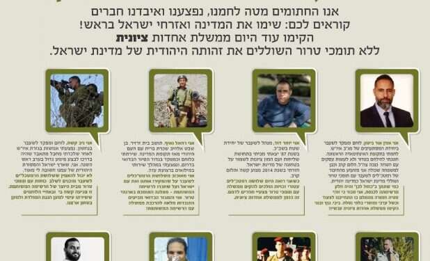 אורן אור ביטון על התפטרותו ממפלגת תל"ם של משה בוגי יעלון ופרישתו מ"כחול לבן": "החבירה למשותפת – כשל ערכי ומוסרי המנוגד להבטחתנו לבוחר"