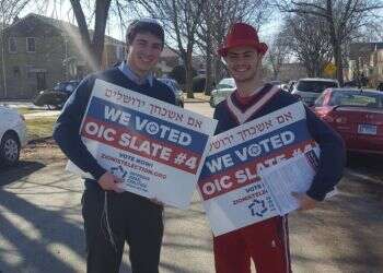 קמפיין המזרחי העולמי. צילום: המזרחי העולמי בזכות השתתפות החרדים: הימין כבש את הקונגרס הציוני העולמי